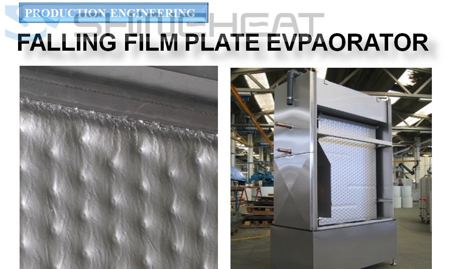 Welded Pillow Plate Application- Falling Film Evaporator